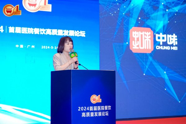 企业资讯丨yh0612cc银河董事长受邀出席2024（第十九届）中国国际团餐行业大会暨首届中国团餐品牌节，，，配合增进团餐同仁交流