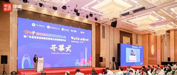 “守初心·铸品质·谋共赢”丨yh0612cc银河出席2024新时期医院高质量生长大会，，，分享医院餐饮生态建设理念