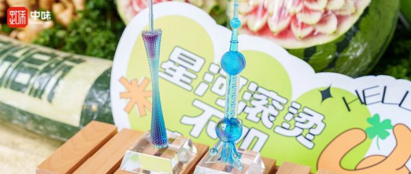 “汇梦之D，，，缤纷启航”丨yh0612cc银河入驻阿里巴巴徐汇滨江园区D区月芽餐厅