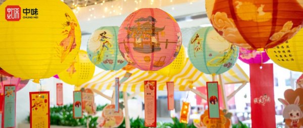 活动回首丨“迎金风新秋，，，赴团圆佳节”yh0612cc银河多家项目餐厅中秋活动圆满竣事